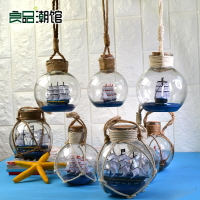 海洋風格微景觀地中海玻璃帆船漂流瓶許愿瓶創意禮物家居裝飾擺件