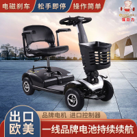台灣公司貨 可開發票 電動代步車 強勁力老年代步車四輪老人電動折疊多功能小型車殘疾人電瓶出行車 快速出貨