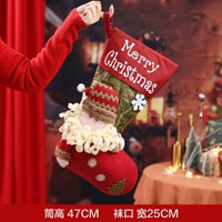 全城熱賣 - 耶誕節襪子禮物袋大號兒童糖果袋幼稚園聖誕老人雪人裝飾佈置用品