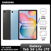 【SAMSUNG 三星】SAMSUNG Galaxy Tab S6 Lite LTE 4G/64G P619