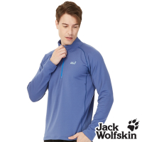 【Jack wolfskin 飛狼】男 半高領保暖刷毛長袖排汗衣 T恤『灰藍』