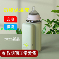 物克usb奶瓶保溫套無線暖奶神器外出保溫夜奶暖奶器便攜式溫奶器