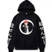 2021 new Anime Assassination Classroom Hoodie Akabane Karma Pullover Tops for Men and Women harajuku printing hoodies