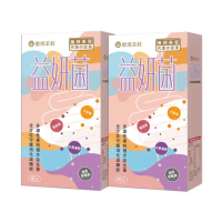 【歐瑪茉莉】即期品 養顏酵素益妍菌2盒組(共20包)