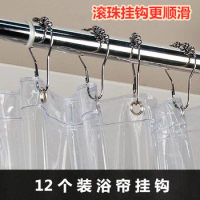 Door curtain shower curtain accessories shower curtain rod hanging ring stainless metal ball hook shower curtain ring bathroom
