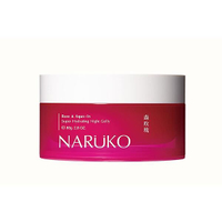 NARUKO 森玫瑰超水感保濕晚安凍膜(80g)『Marc Jacobs旗艦店』D268198