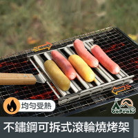GoPeaks 均勻受熱不鏽鋼可拆卸滾輪香腸/熱狗燒烤架