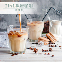 【品皇】2in1拿鐵咖啡經濟包(15gx18入)