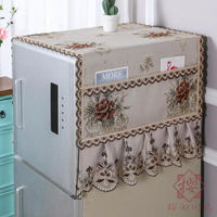 冰箱蓋布單雙開門冰櫃防塵罩子簾對開門布藝蕾絲【櫻田川島】