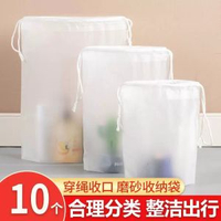 抽繩防水鞋收納袋抽拉式旅行收納袋泳衣收納旅行分裝防水收