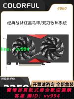 七彩虹RTX4060 Ti戰斧DUO 8G電競臺式機電腦游戲獨立顯卡全新盒裝