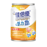 【維維樂】佳倍優基力元氣減甜配方 24罐/箱(流質飲食適用)