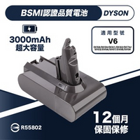 戴森 Dyson V6 V7 V8 DC59DC62DC74V6 大容量 3000mAh電池 副廠出產 原廠品質