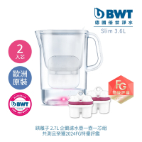 BWT 德國倍世 互動式鎂離子健康濾水壺(AQUALIZER 2.6L 一壺二芯)