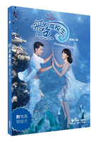 飛魚高校生：原創小說（附寫真明信片）