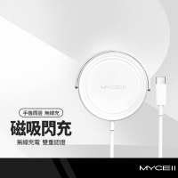【超取免運】MYCEII 磁吸無線充電器 手機支架 無線充電 15W閃充 鋁合金磁吸充電 台灣BSMI/NCC雙認證