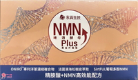 【永真生技】顧欣 NMN 啤酒酵母 (30包/盒)