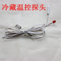 Order cabinet, freezer cabinet, display cabinet, temperature probe sensor, refrigeration cabinet, se