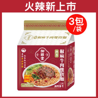 【台酒TTL】台酒御膳堂-椒麻牛肉雙寶麵(3包/袋)