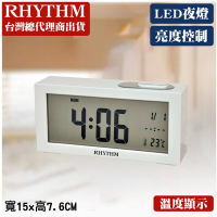 RHYTHM日本麗聲 簡單設計防貪睡LED夜燈電子鐘/15cm