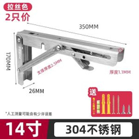 不鏽鋼三角架牆上置物架隔板活動伸縮托架層板支撐直角支架收納