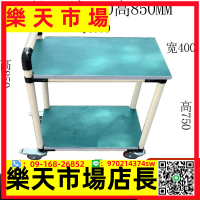 車間防靜電置物架多層物料架周轉車工具車管多功能移動小推車