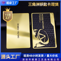 [New] Delta Force Game Alloy King President Card   Commemorative Gift Game Peripl Metal Card