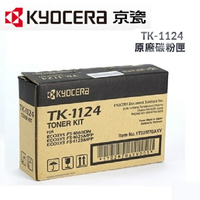 KYOCERA 京瓷 TK-1124 FS-1125MFP/FS-1025/FS-1060DN 原廠碳粉匣[富廉網]