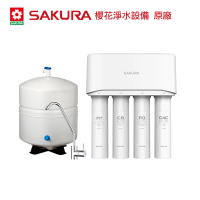 【SAKURA 櫻花】逆滲透純水機/RO淨水器(P0121)