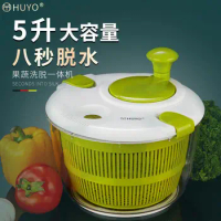 Vegetable dehydrator, salad, fruit dehydrator, kitchen drain basket, spin dryer, household vegetable washing basin