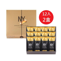 日本NEW YORK PERFECT CHEESE NY起司奶油脆餅12入2盒 附精美提袋(效期20240710)