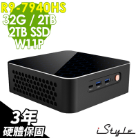 iStyle M2 AMD迷你電腦 (R9-7940HS/32G/2TB+2TB SSD/W11P)