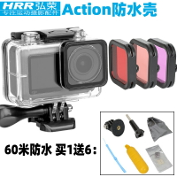 潛水保護罩適用於Dji Osmo Action防水殼大疆運動相機保護殼osmoaction防摔