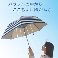 雨傘 susino梅花傘防曬遮陽傘帶風扇直柄太陽傘防紫外線傘晴雨兩用雨傘 幸福驛站