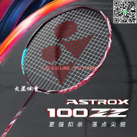 【千羽家居】【24h廣州發貨】天斧100zz古紅色 羽毛球拍 全新正品AX100zz