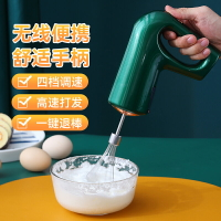 沃德百惠電動打蛋器家用小型打發奶油手持烘焙工具自動攪拌打蛋機