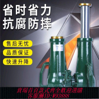 螺旋千斤頂 上海寶山螺旋千斤頂 機械式 50/32T齒輪式手搖套筒立式起道機10T