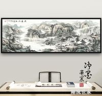 水墨畫風水靠山招財大氣聚寶盆掛畫沙發國畫辦公室客廳裝飾畫