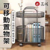 【匠俱】小推車置物架(簡約 書架 移動置物架 收納架 沙發邊几 角几)