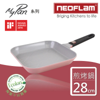 【NEOFLAM】NEOFLAM韓國 28cm陶瓷不沾方型烤盤 MyPan系列-粉色