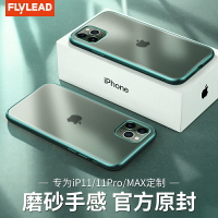 適用于iPhone11ProMax手機殼軟蘋果11磨砂透明11p超薄11pro墨綠色