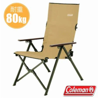 【美國 Coleman】 輕量化LAY戶外躺椅/可三段式調整/ CM-34677 土狼棕