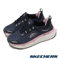 Skechers 工作鞋 Max Cushioning Elite SR-Rastip 女鞋 藍 抗油 抗滑 廚師鞋 108036NVPK