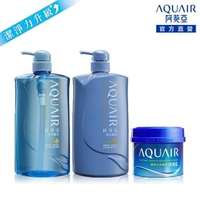 【阿葵亞】新升級√ 淨水賦活超值3件組(1000mL-控油洗+潤+髮膜)