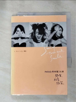 【書寶二手書T1／兩性關係_INE】Melody的幸福3元素-閉嘴、放空、微笑_Melody(殷悅)
