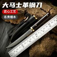 日式大馬士革鋼刀鋒利高硬度水果刀家用高檔戶外小刀便攜隨身正品