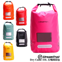 日本潮流〞Dry Cube 10L方塊圓筒包《Stream Trail》袋子包包 後背包 雙肩包 單肩包 側背包 斜背包