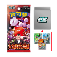 【POKEMON 精靈寶可夢】寶可夢集換式卡牌 朱&紫 擴充包 火箭隊的榮耀 中文版(隨機起始牌一盒)