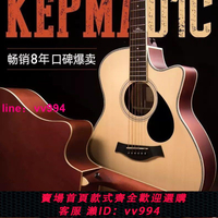 KEPMA卡馬吉他d1c/a1c卡瑪民謠初學者艦女生男生專用木吉他樂器
