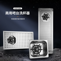 不銹鋼洗杯器奶茶店咖啡吧臺嵌入式帶水槽高壓自動沖杯洗杯器商用 全館免運